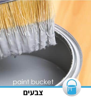 תמונת קטגוריה צבע