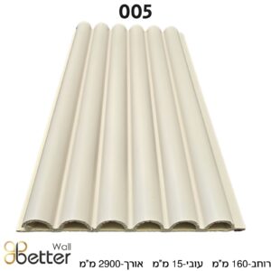 סרגל WPC לחיפוי קירות פנים בטרוול - Better Wall -דגם 005
