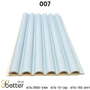 סרגל WPC לחיפוי קירות פנים בטרוול - Better Wall -דגם 007