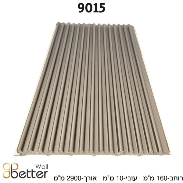 סרגל WPC לחיפוי קירות פנים בטרוול - Better Wall -דגם 9015